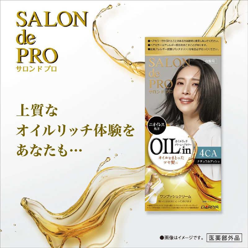 ダリヤ サロンドプロオイルリッチクリームヘアカラー(白髪用)4CA