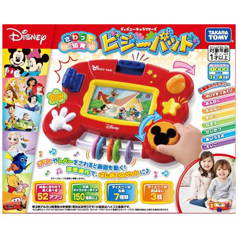 タカラトミー（TAKARA TOMY） さわって知育 ビジーパッド ディズニー