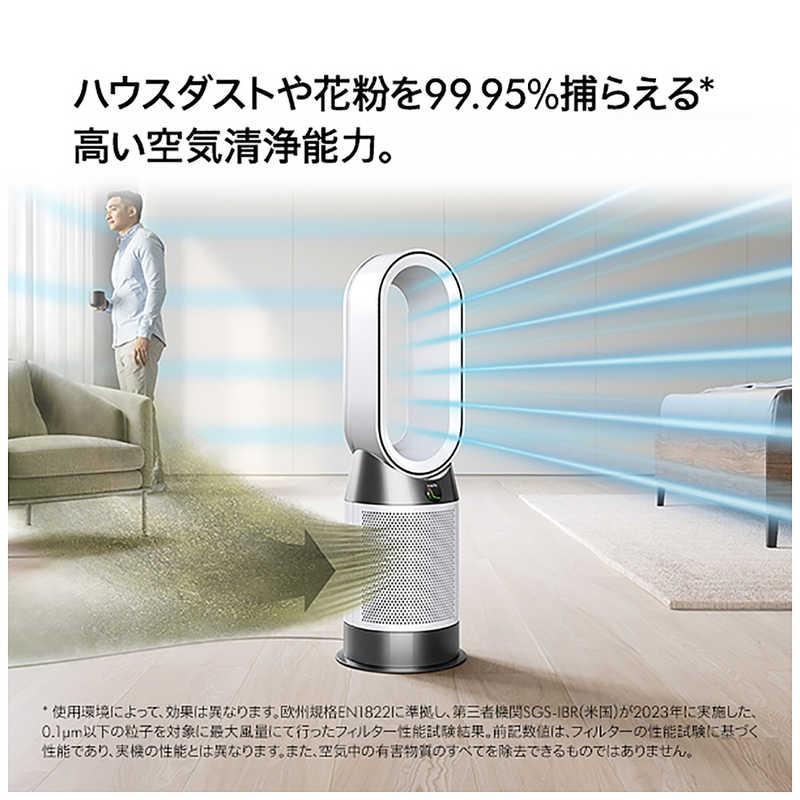 ダイソン dyson 空気清浄ファンヒーター Dyson Purifier Hot+Cool Gen1