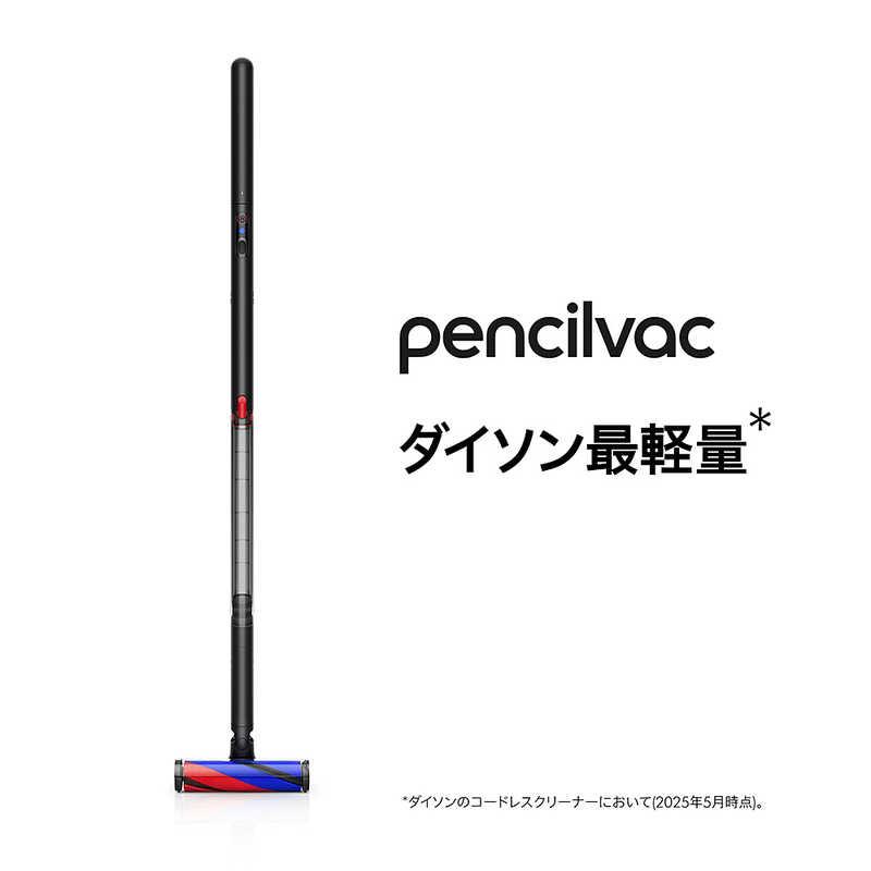 ダイソン dyson スティッククリーナー Dyson PencilVac Fluffy