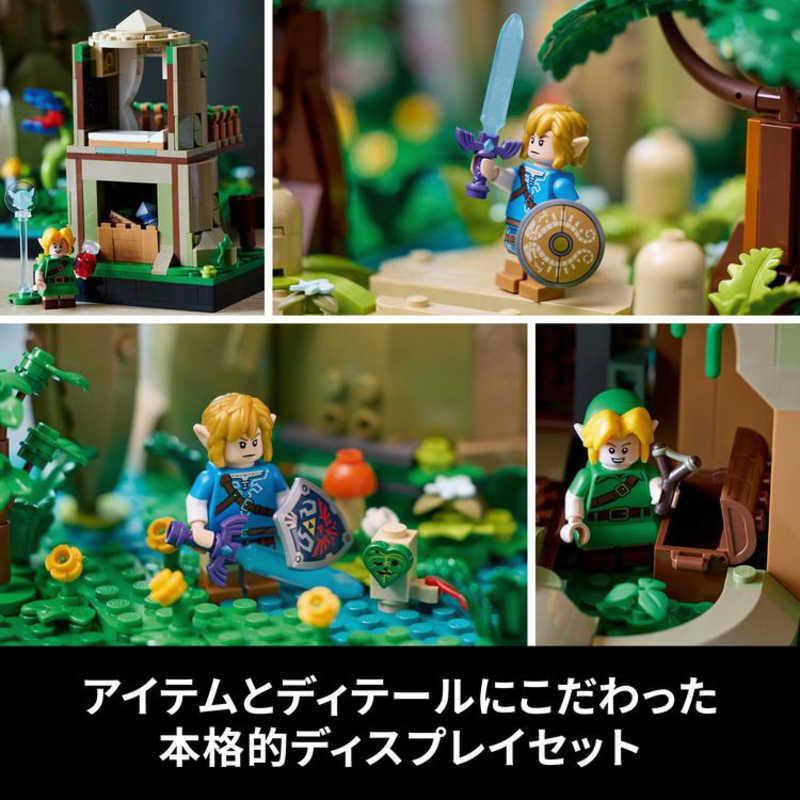 レゴジャパン レゴ(LEGO) ゼルダの伝説 デクの樹 2 in 1 : コジマYahoo