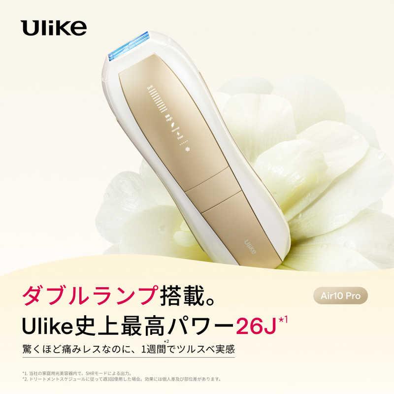 ULIKE 家庭用脱毛器 光美容器 Ulike Air10 Pro UI20GP : コジマYahoo