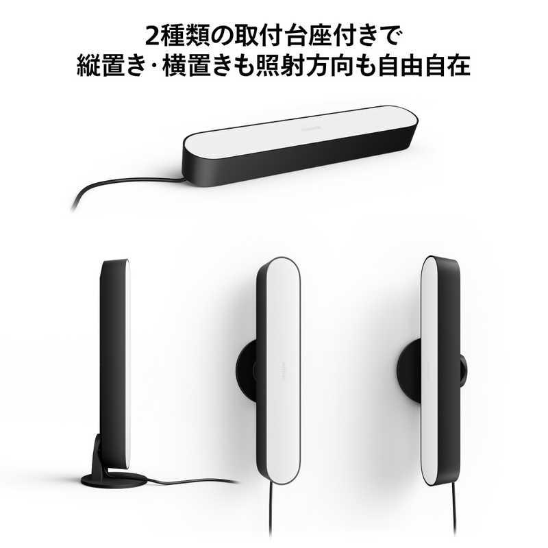 フィリップス PHILIPS Philips Hue Play ライトバー エクステンション