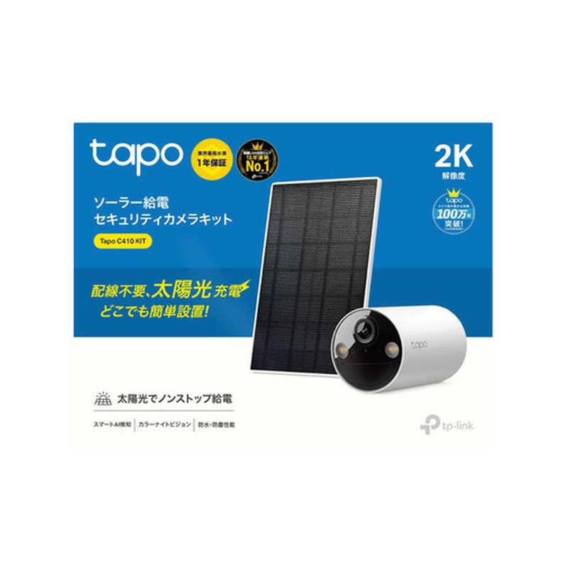 TPLINK ソーラーパネル付き バッテリーWiFiカメラ IP65 300万画素