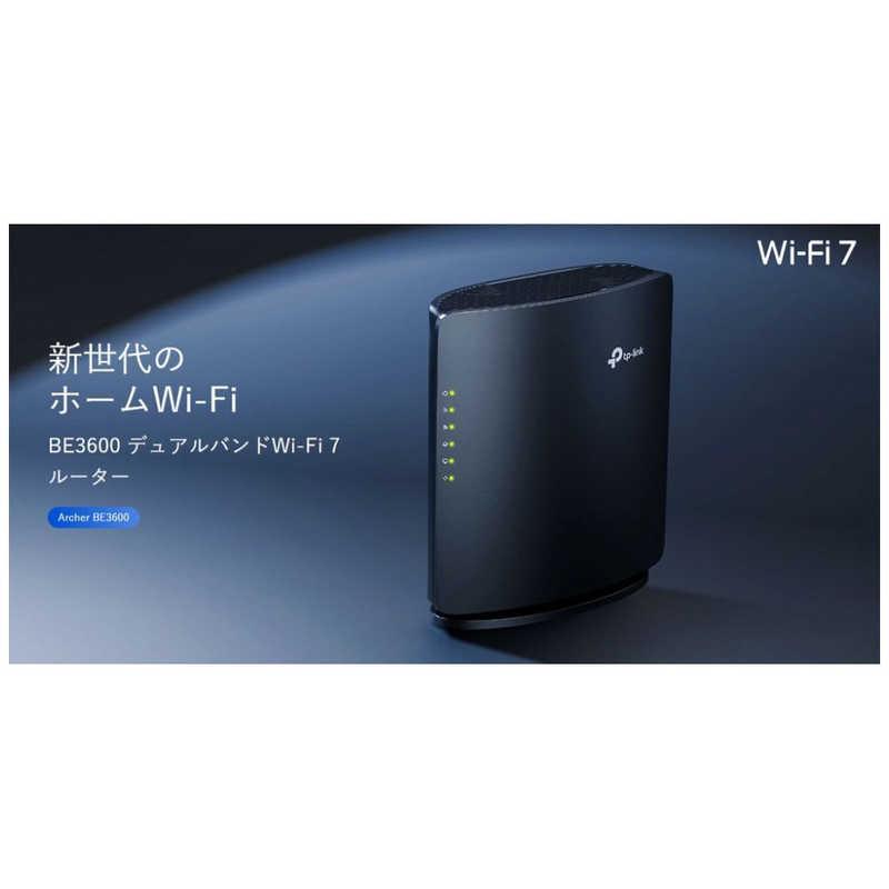 TPLINK Wi-Fi7 無線LANルーター 2882＋688Mbps BE3600 EasyMesh対応