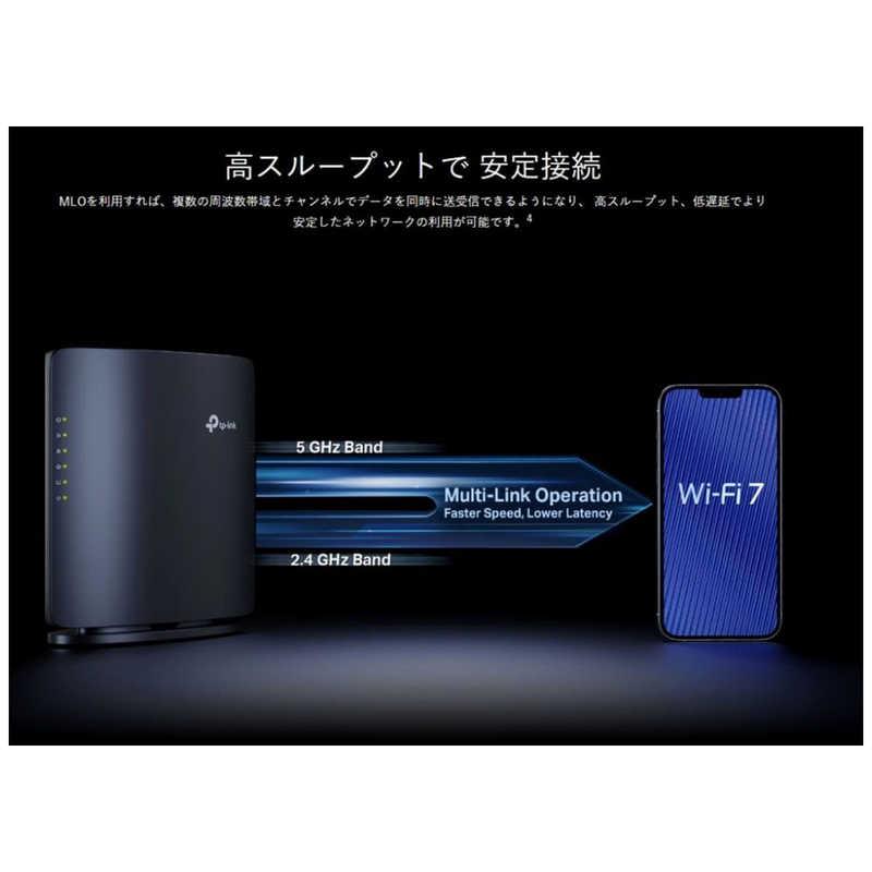 TPLINK Wi-Fi7 無線LANルーター 2882＋688Mbps BE3600 EasyMesh対応