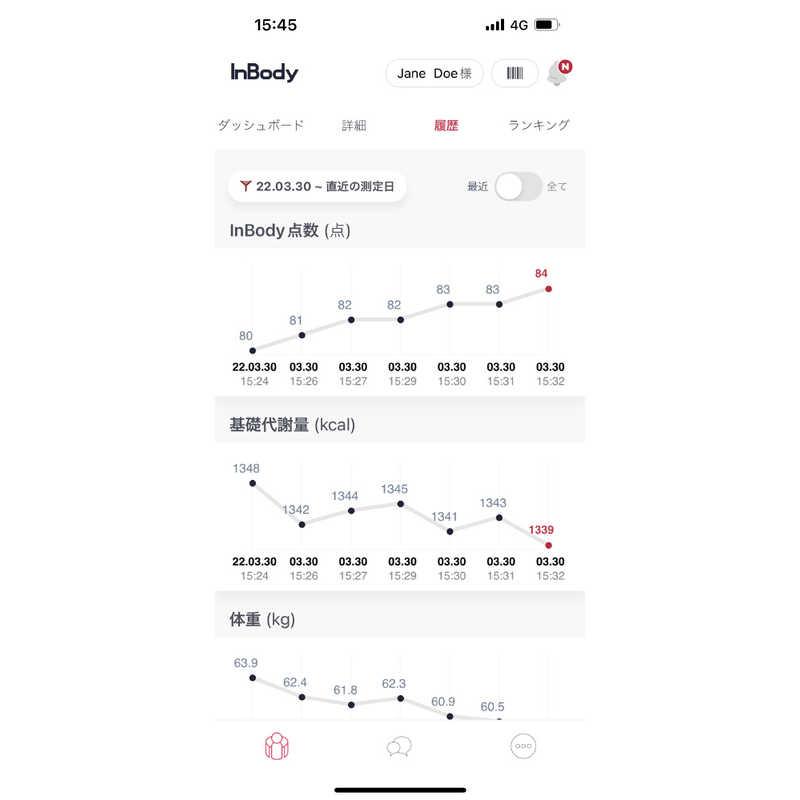 InBody H20N 体組成計 2025年製 Soft Whte InBody H20N 体組成計 2025