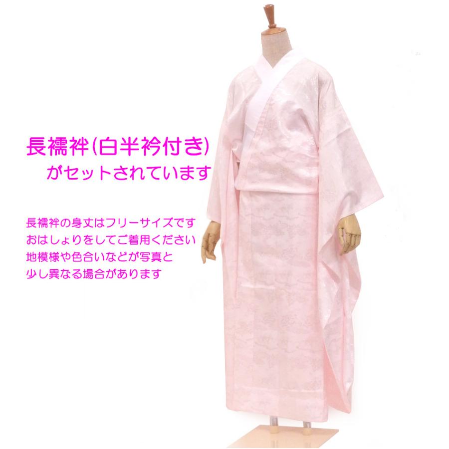 振袖フルセット やまと誂製 正絹長襦袢 梅柄 ❤︎可愛い❤︎ 155〜165