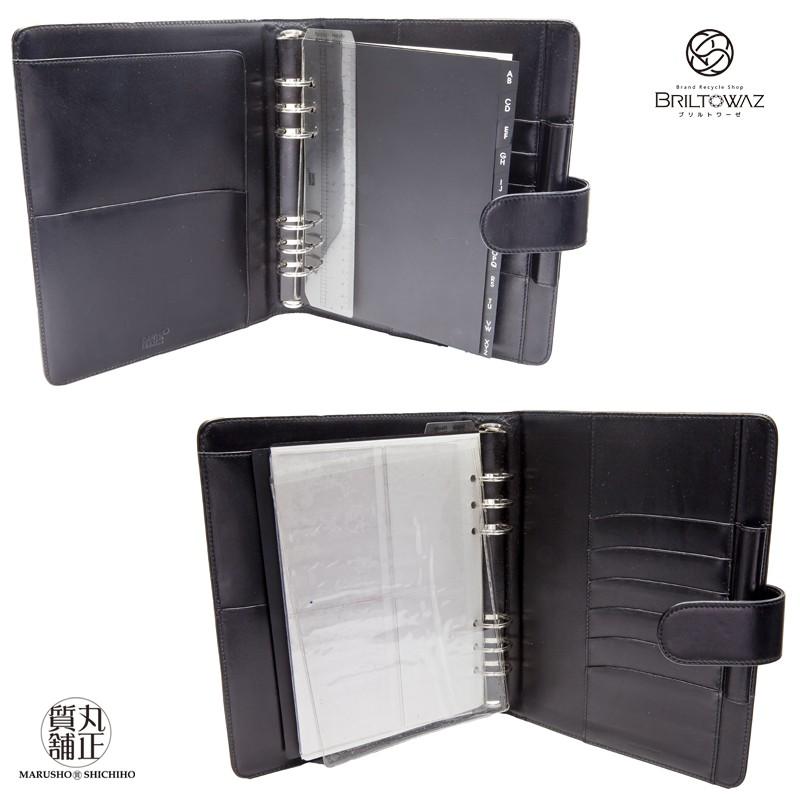 わだつみ】モンブラン ノート #149 2冊セット わだつみ】モンブラン