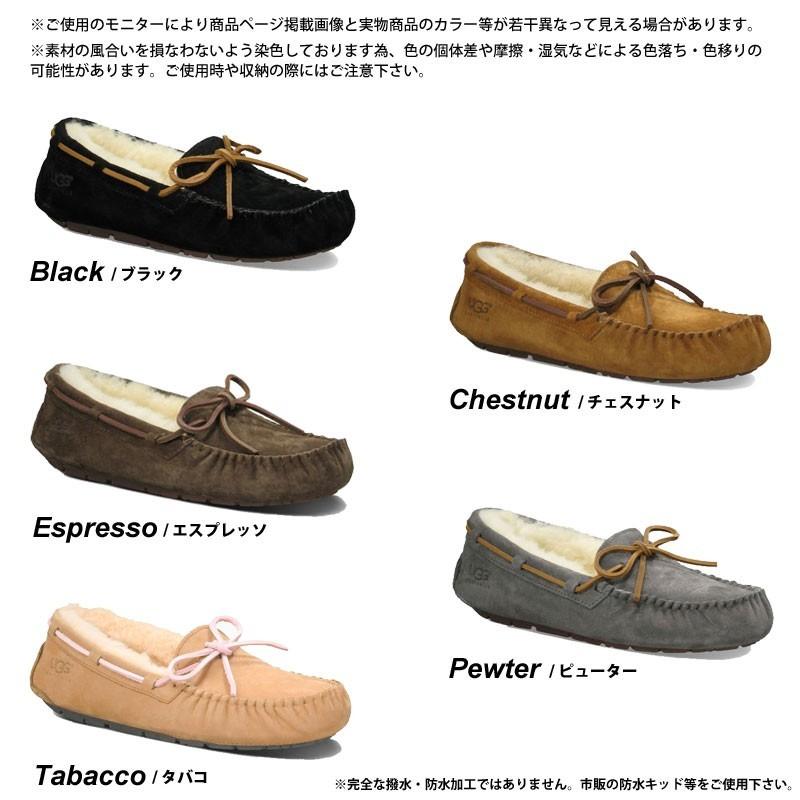 UGG（アグ） 【並行輸入品】 UGG Australia DAKOTA 5612 ダコタ