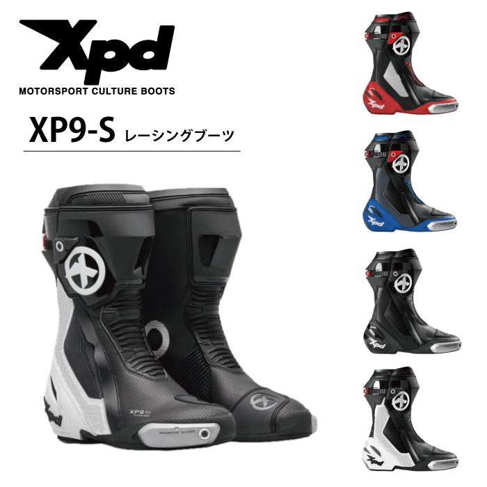 Xpd（エックスピーディー） レーシングブーツ ブーツ サーキット XP9-S