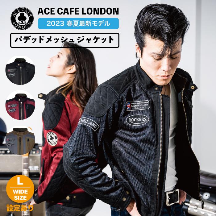 エースカフェロンドン 2023 新作モデル 春夏 メッシュジャケット