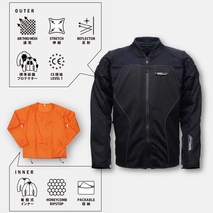 バイク プロテクター ジャケット 胸部 脊髄 胸 背中 肩 肘 胸部パッド