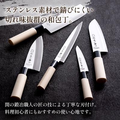 ふるさと納税 関市 和包丁2本セット 関亀太作 刺身包丁 出刃包丁