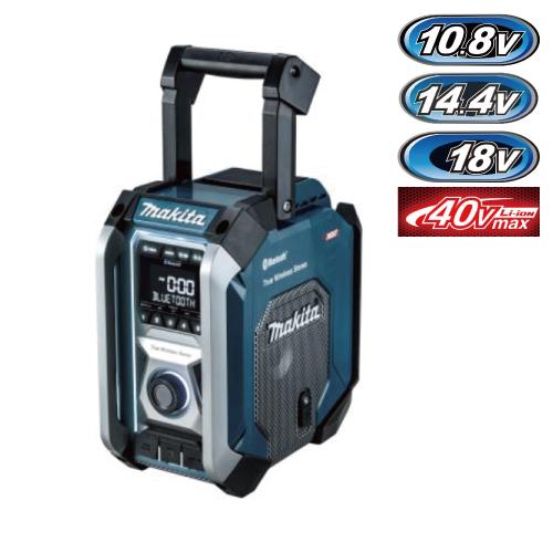 マキタ（makita） 充電式ラジオ MR005GZ 高音質 バッテリ、充電器別売