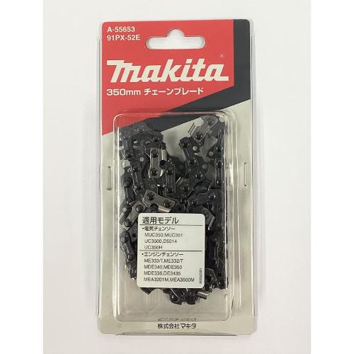 マキタ（makita） A-55653 チェンソー用 チェーン刃 91PX-52E 替刃