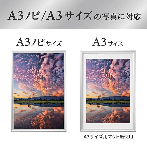 HAKUBA（ハクバ） アルミ額縁 A3ノビサイズ A3サイズ PEORIA+ ペオリア
