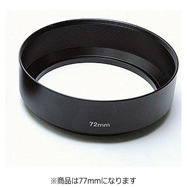 ユーエヌ（U.N） メタルフード 77mm（ブラック） UNX-5368