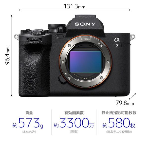 SONY（ソニー） α7 IV ミラーレス一眼カメラ ILCE-7M4 ［ボディ単体