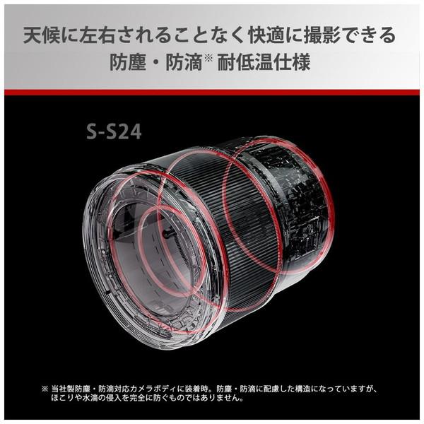 Panasonic（パナソニック） カメラレンズ LUMIX S 24mm F1.8 S-S24