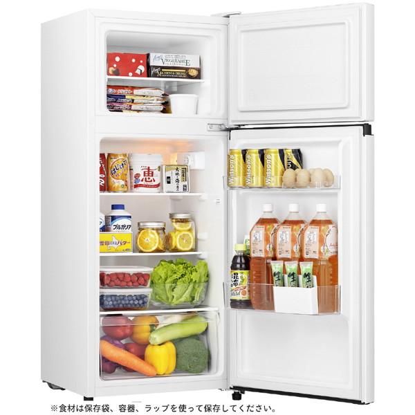 Hisense(ハイセンス) 冷蔵庫 ホワイト HR-B12HW ［幅47.5cm /124L /2