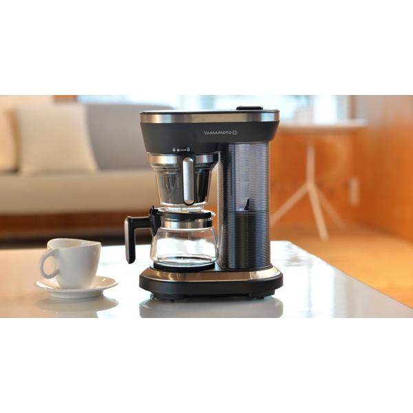 山本電気 YAMAMOTO 全自動式コーヒーメーカー［全自動 /ミル付き
