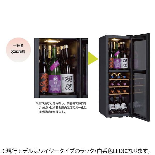 基本設置料金セット】 さくら製作所 長期熟成型ワインセラー 「FURNIEL