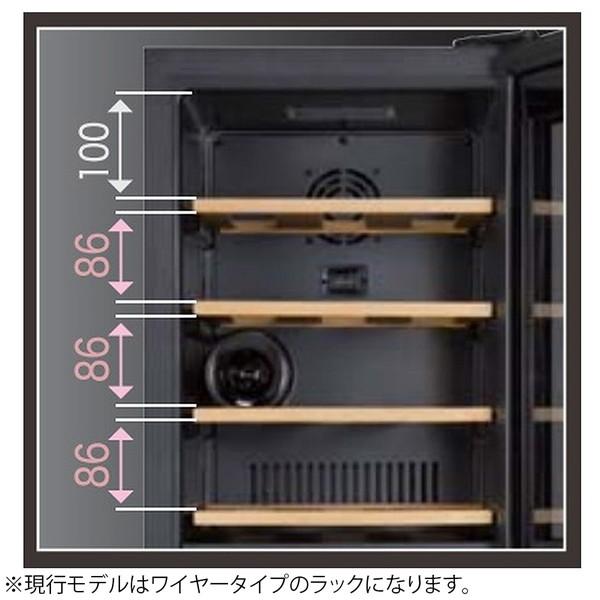基本設置料金セット】 さくら製作所 長期熟成型ワインセラー 「FURNIEL