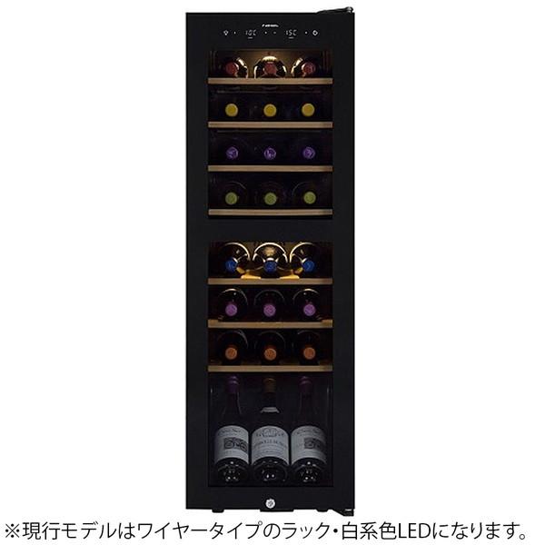 基本設置料金セット】 さくら製作所 長期熟成型ワインセラー 「FURNIEL