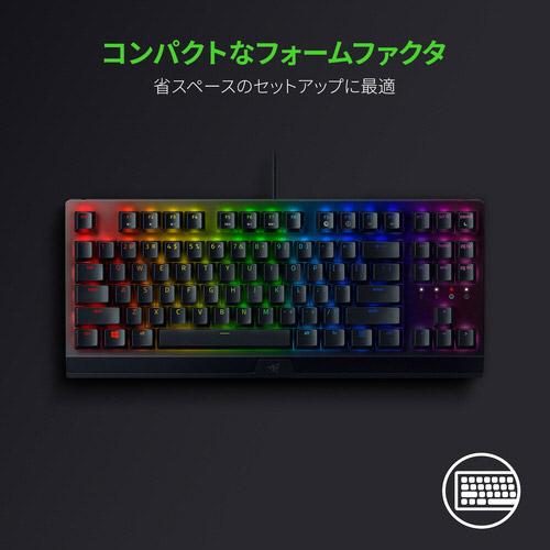 Razer（レイザー） ゲーミングキーボード BlackWidow V3 Tenkeyless JP
