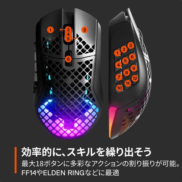 SteelSeries ゲーミングマウス Aerox 9 Wireless 62618J ［光学式