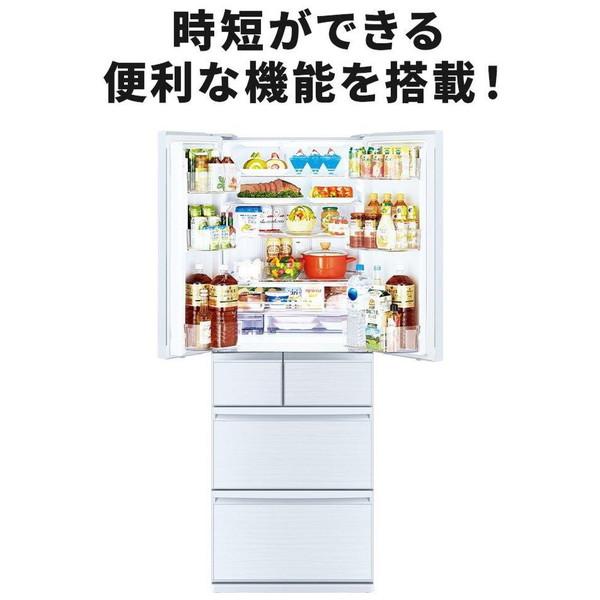 三菱（MITSUBISHI） 【EC限定モデル】冷蔵庫 クリスタルホワイト MR