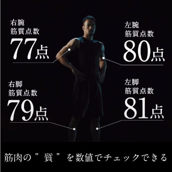 TANITA（タニタ） 左右部位別体組成計 インナースキャンデュアル