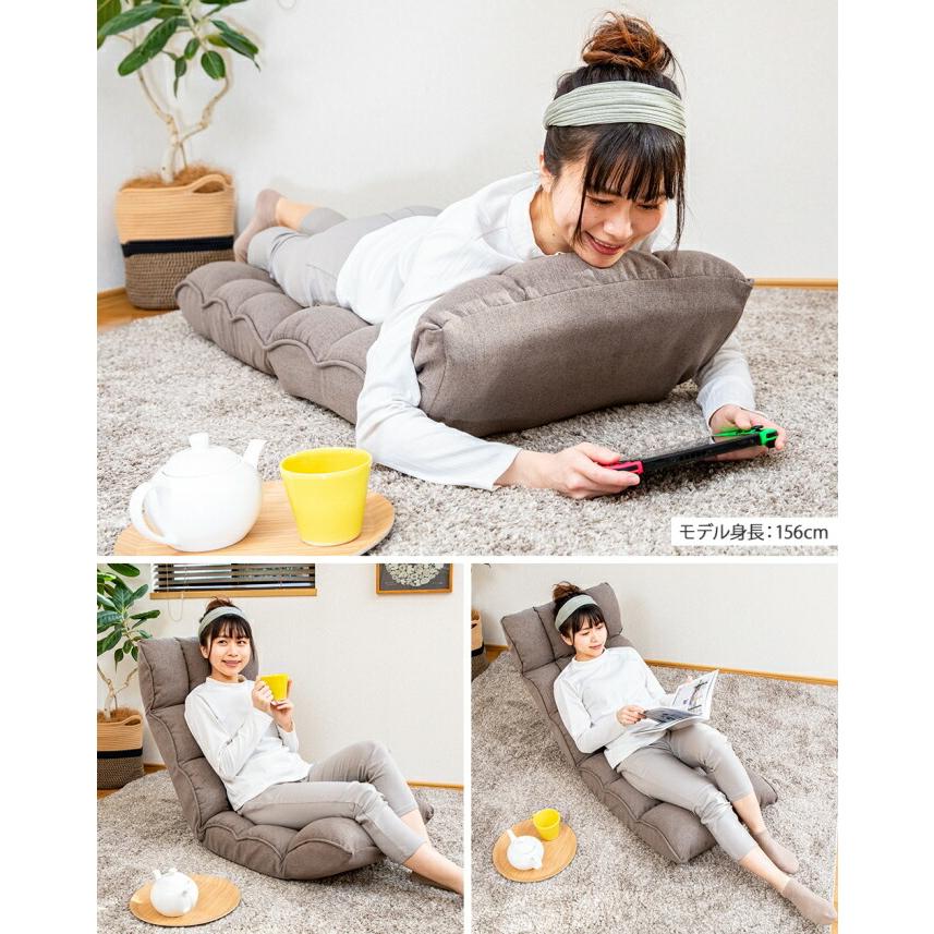 座椅子 ハイバック コンパクト 腰痛 リクライニング座椅子