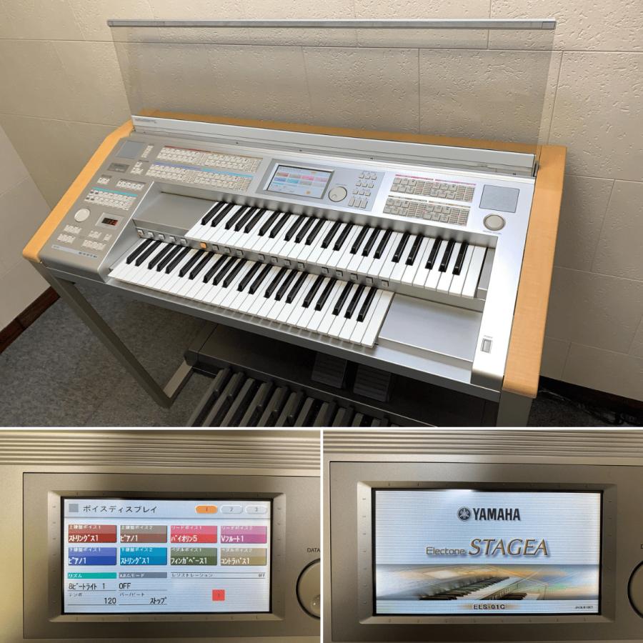 YAMAHA（ヤマハ） エレクトーン ステージア ELS-01C typeU（ELS-01CU