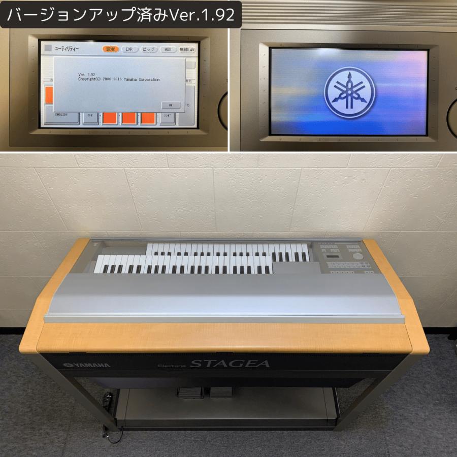 YAMAHA（ヤマハ） エレクトーン ステージア ELS-01C typeU（ELS-01CU