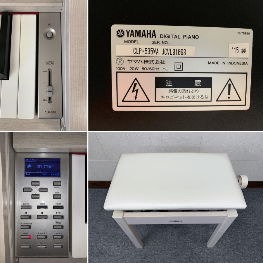 YAMAHA（ヤマハ） 中古 電子ピアノ クラビノーバ CLP-535WA 2015年