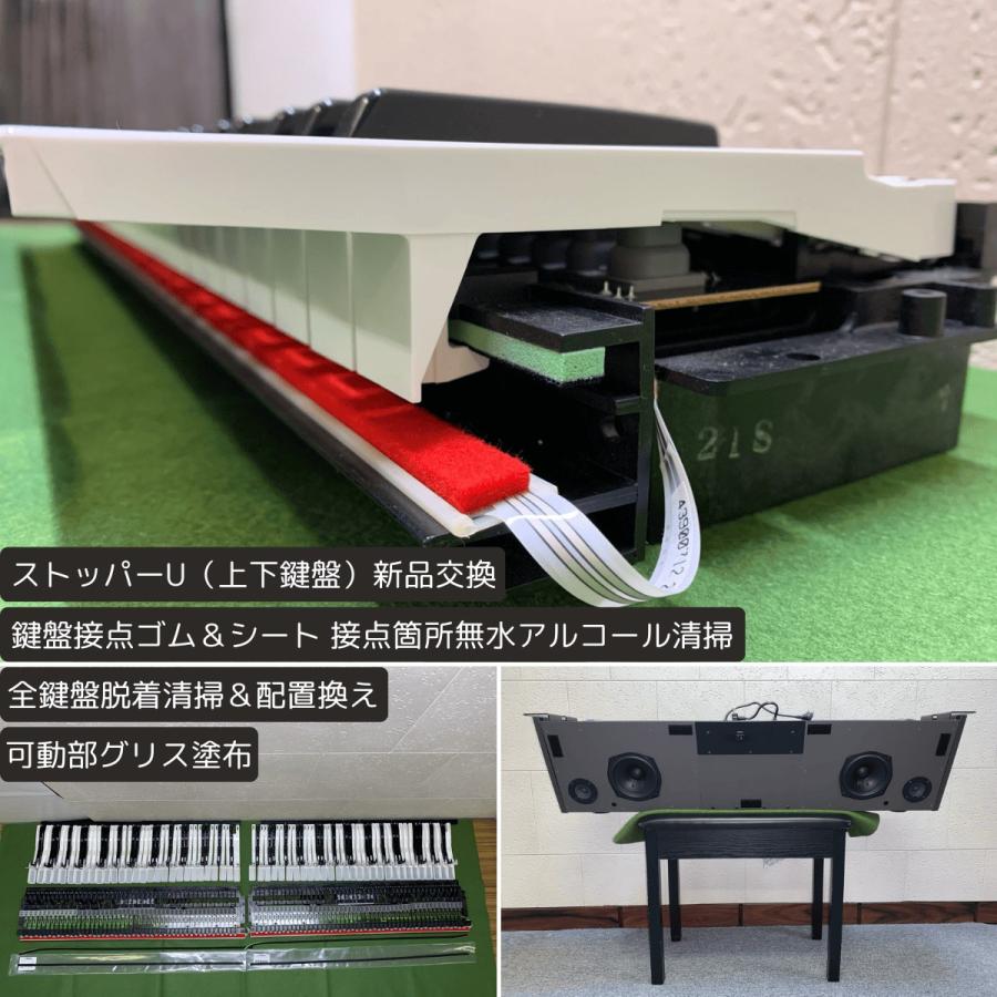 YAMAHA（ヤマハ） エレクトーン ステージア ELS-01U 2013年【009