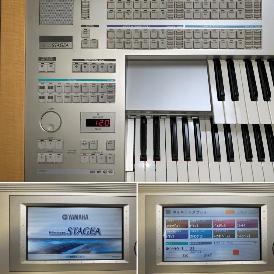 YAMAHA（ヤマハ） エレクトーン ステージア ELS-01U 2013年【009