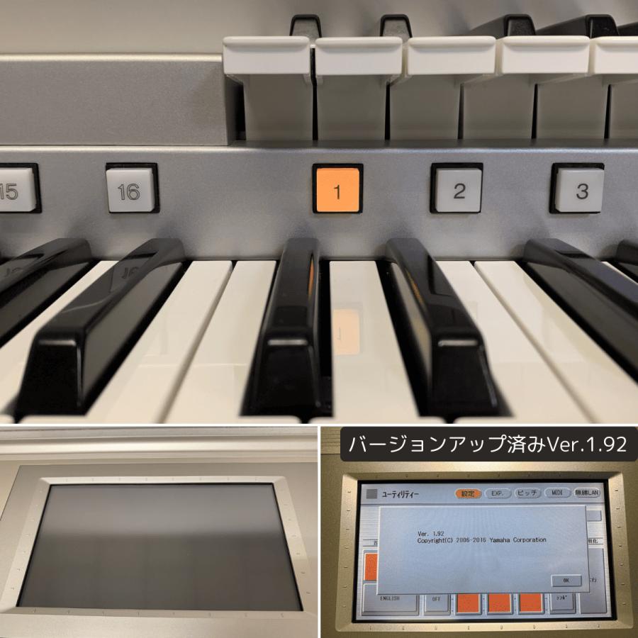 YAMAHA（ヤマハ） エレクトーン ステージア ELS-01U 2011年【016