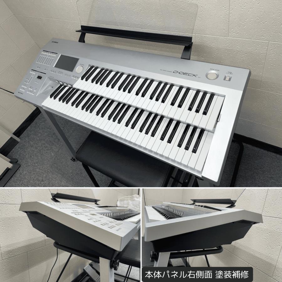 YAMAHA（ヤマハ） エレクトーン ステージア D-DECK PACKAGE DDK-7 2013