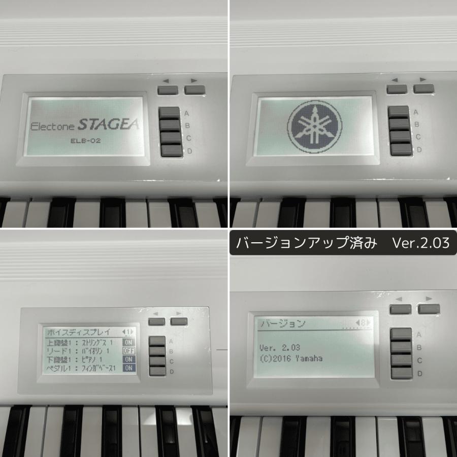 YAMAHA（ヤマハ） エレクトーン ステージア ELB-02 2017年【024