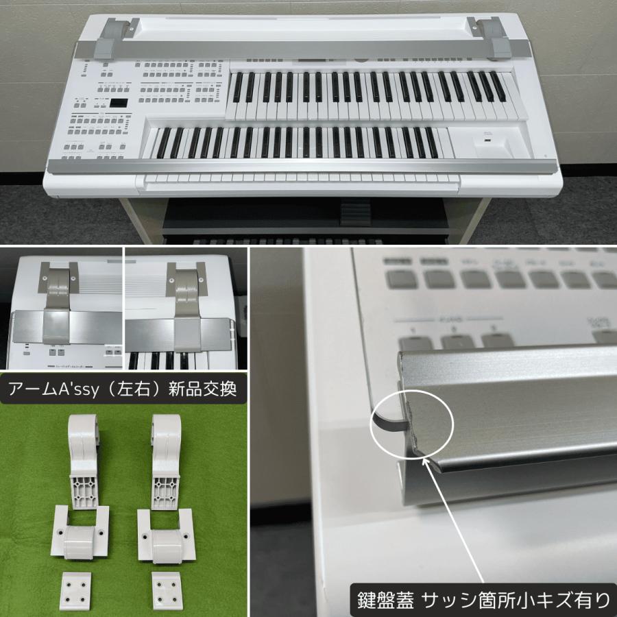 YAMAHA（ヤマハ） エレクトーン ステージア ELB-02 2017年【024