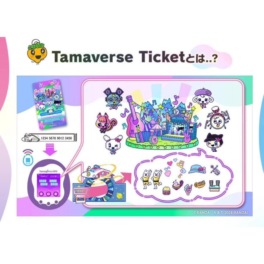 Tamagotchi Uni Aurora Pink たまごっちユニ オーロラピンク