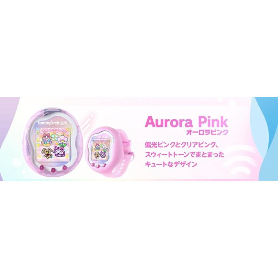 Tamagotchi Uni Aurora Pink たまごっちユニ オーロラピンク
