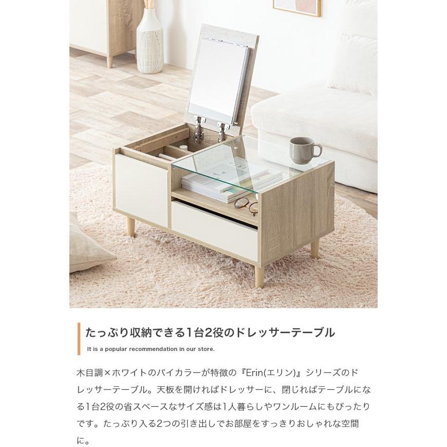 ドレッサーテーブル ロータイプ 白 おしゃれ ガラス 収納 引き出し