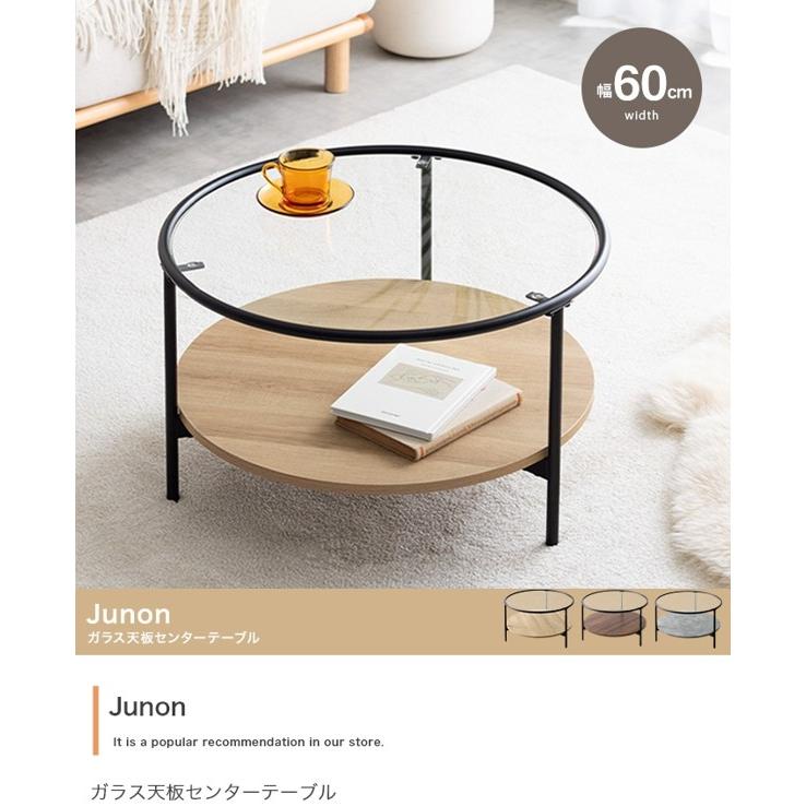 センターテーブル ローテーブル 幅60 ガラス天板 円形 丸型 ラウンド