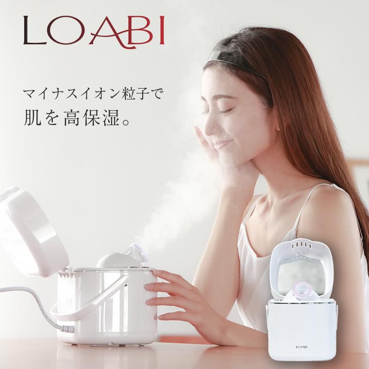 LOABI 美顔器 スチーマー リフトアップ効果 MADELIS マデリス