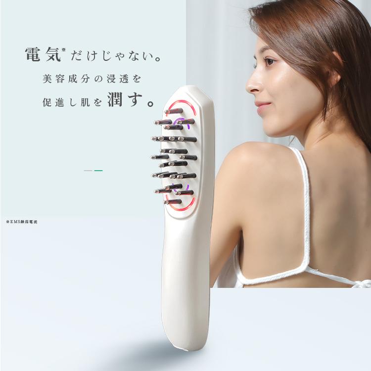 美顔器 ブラシ ems たるみ リフトアップ 頭皮マッサージ 頭皮ケア 頭皮