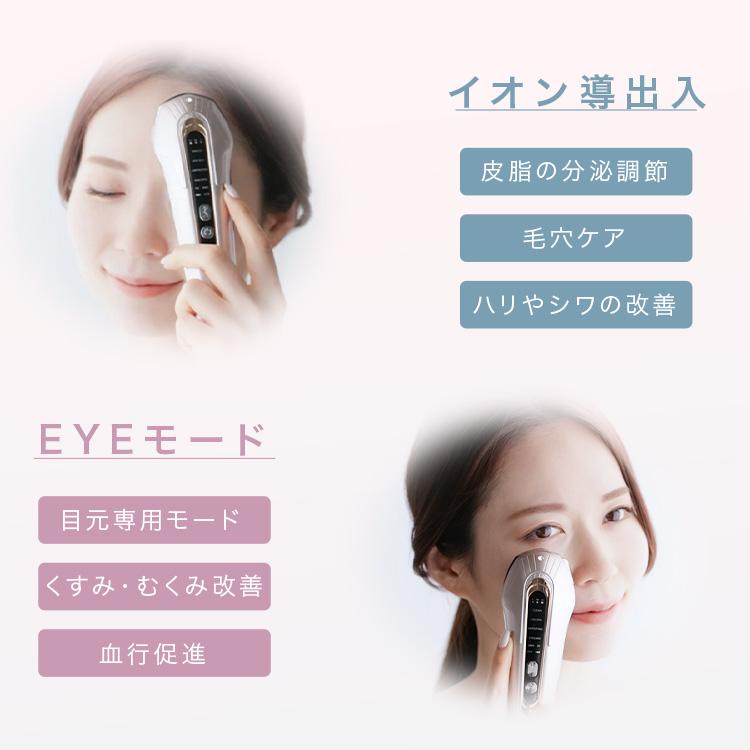 ボディ・フェイスケア Speed eya link ボディ・フェイスケア Speed eya